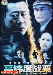 国产在线观看免费观看